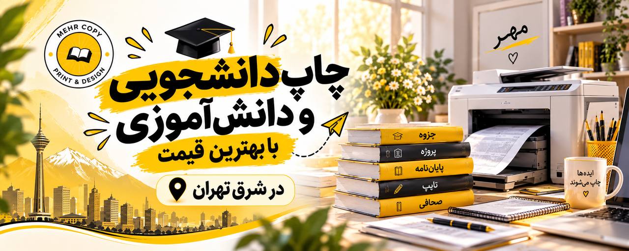اسلایدر اول