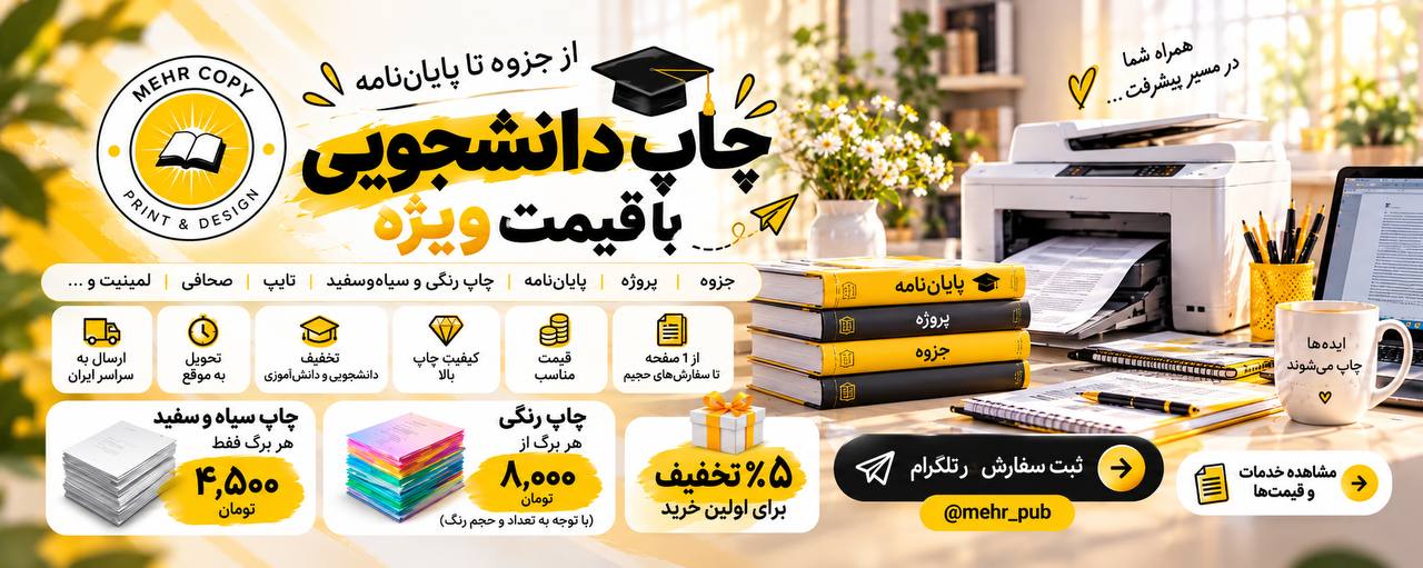 اسلایدر دوم